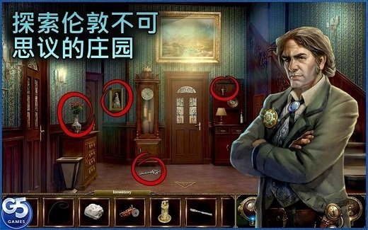 隐藏历险游戏