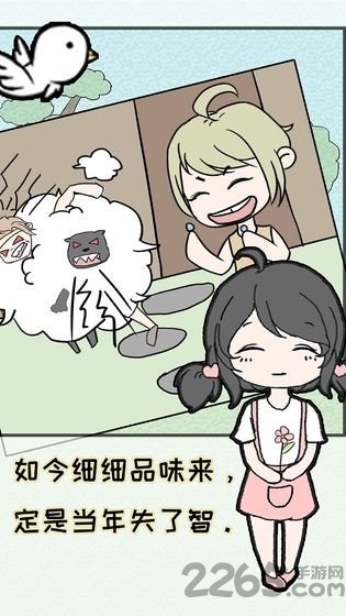 熊孩子是不可能停下来的正式版