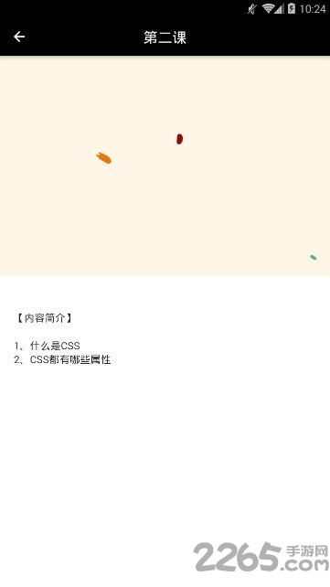 果冻公开课 果冻公开课app下载