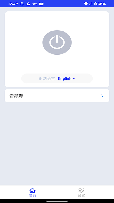 字幕专家app(ai caption)