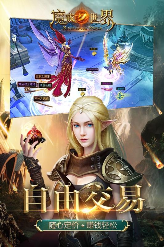 魔戒世界魅影服务器