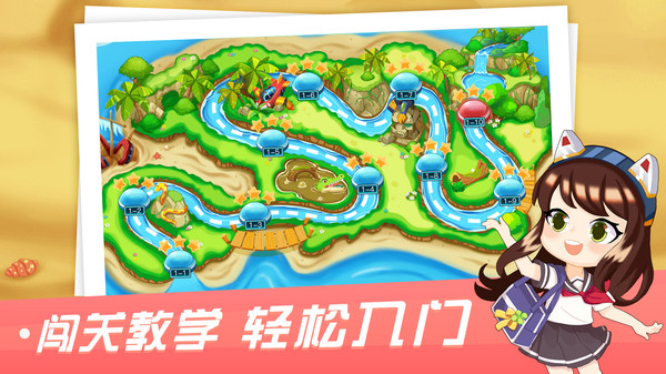 易编玩手机软件