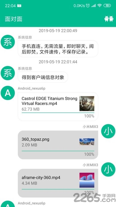 有样儿文件管理器app
