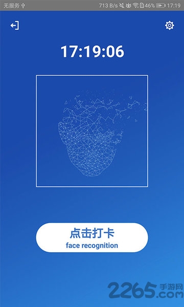 ai face app