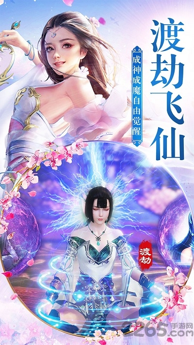 斗战武林最新版 斗战武林官方版下载