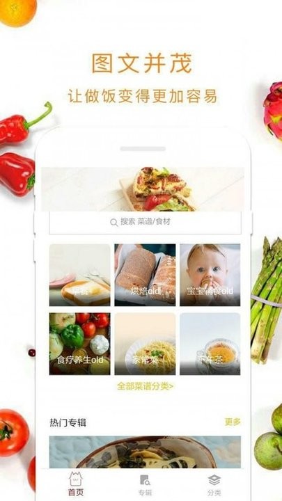 甜水绿洲手机版