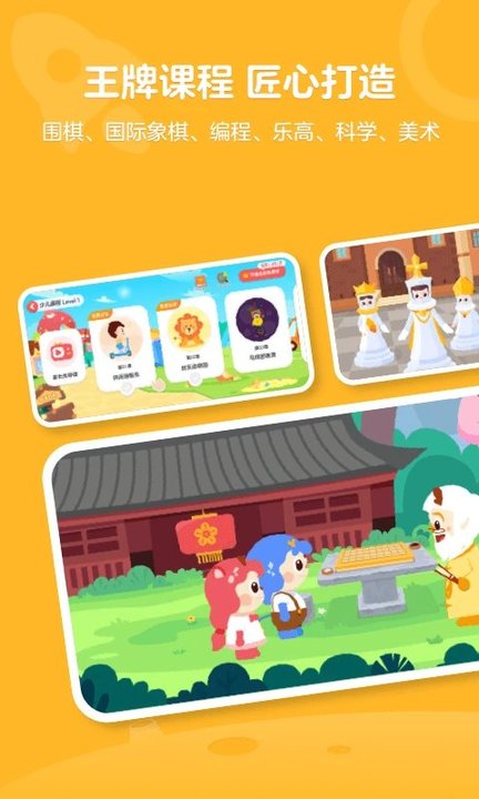 有道卡搭游戏手机版 有道卡搭编程app下载