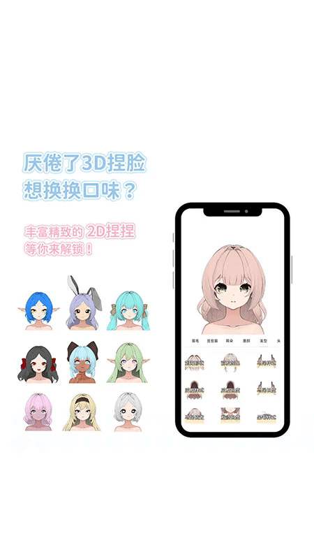 绮梦的桌灵官方正版