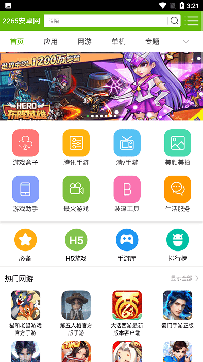 抬腕浏览器手机版 抬腕浏览器app下载