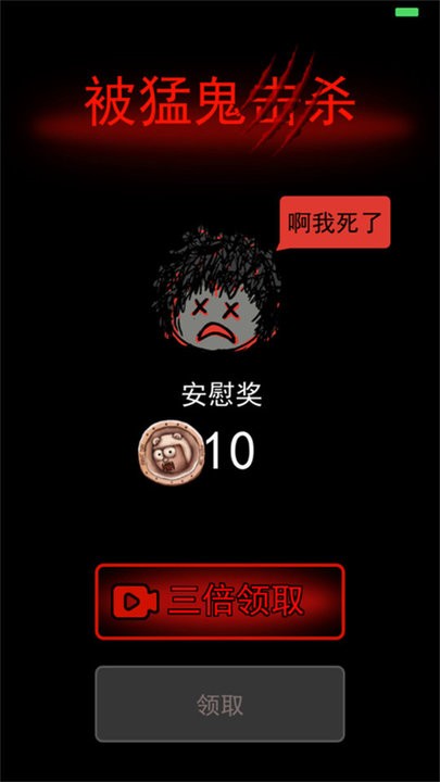 走出去躺平发育手游