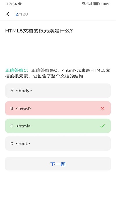 offer鸭app