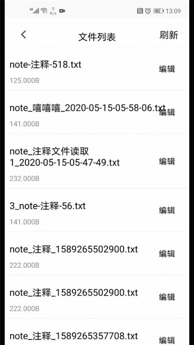 青鸟调试助手app