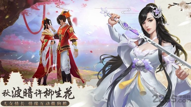 一剑清风最新版 一剑清风手游下载