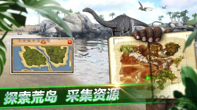 恐龙世界生存进化游戏