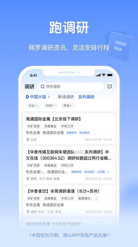 alpha派最新版 alpha派软件