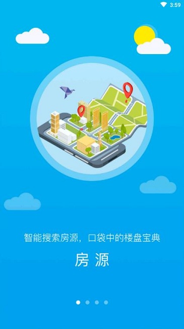 掌上可观app
