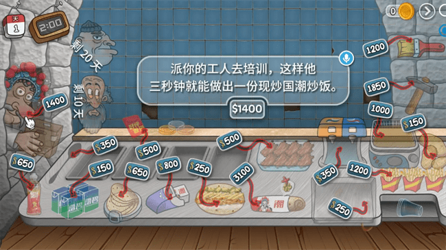 国潮沙威玛传奇游戏