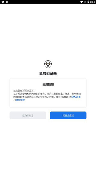 Lemur Browser使用教程