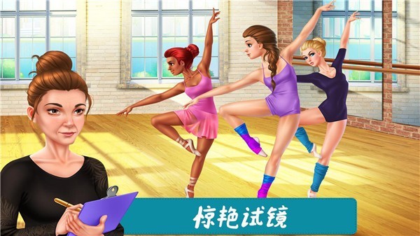 魔法公主换装沙龙游戏