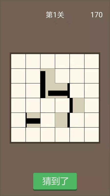 猜汉字最新版