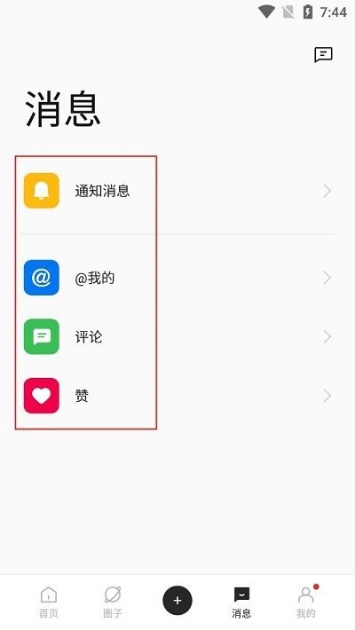 oppo社区使用流程 oppo社区使用方法