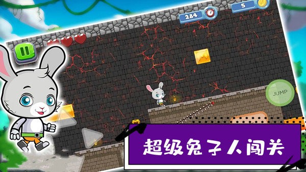 超级疯狂兔子人闯关官方版 超级疯狂兔子人闯关游戏下载