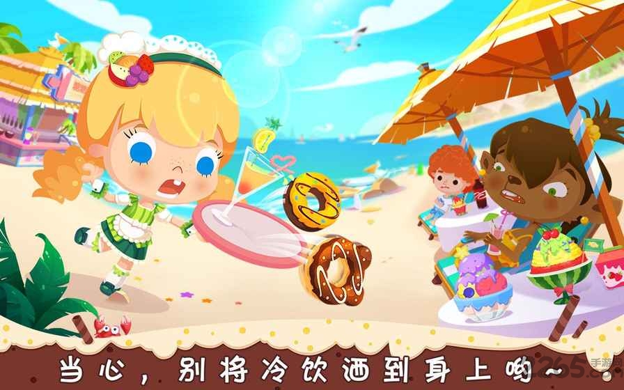 糖糖甜品店游戏中文版