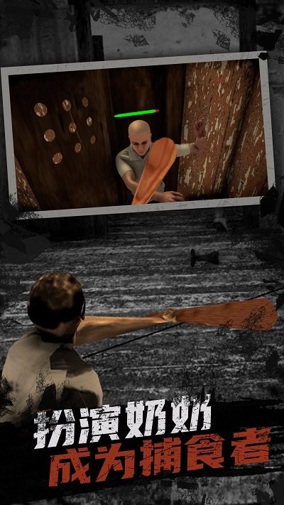 秘境求生最新版 秘境求生游戏下载