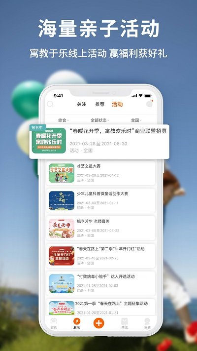 科宝乐学平台