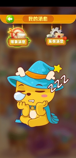 九色鹿图书馆app 九色鹿图书馆免费下载