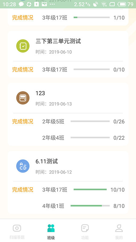 56教室学生登录平台