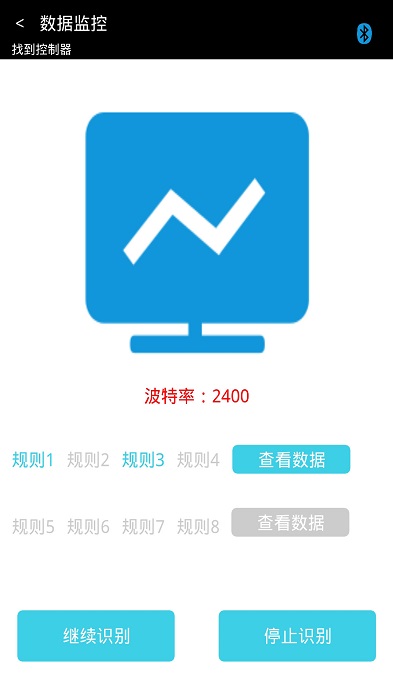 gst调试助手app