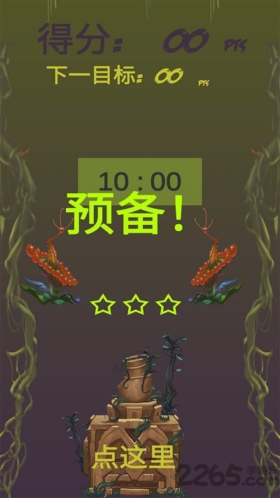 速点金手指手机版下载