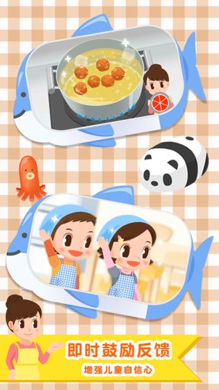 便当小能手游戏