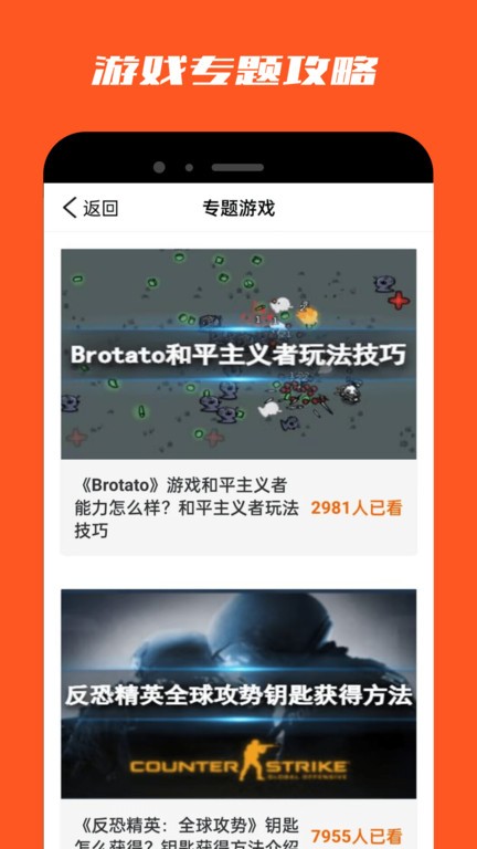 2393乐园app 2393乐园手机版下载