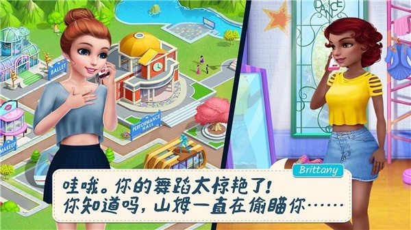 魔法公主换装沙龙游戏