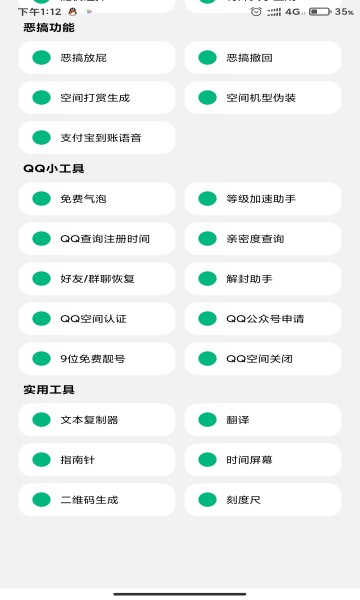 酷盒mini最新版