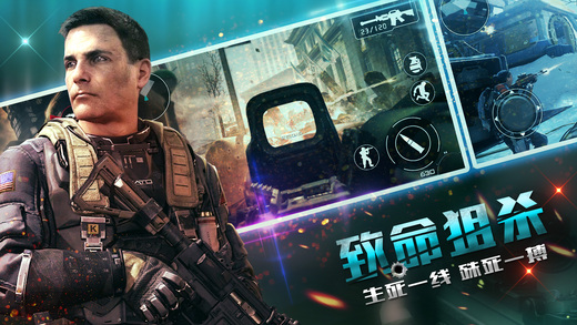 孤岛先锋新快版(原名代号alive)