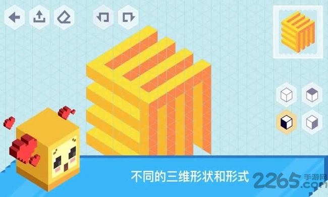 等距绘制3d手游