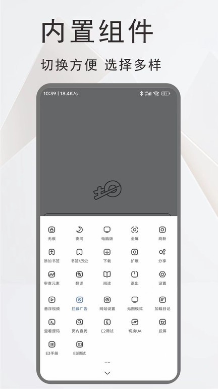 土狗浏览器官方版