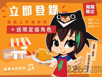 我的商店都是奇怪的客人手游