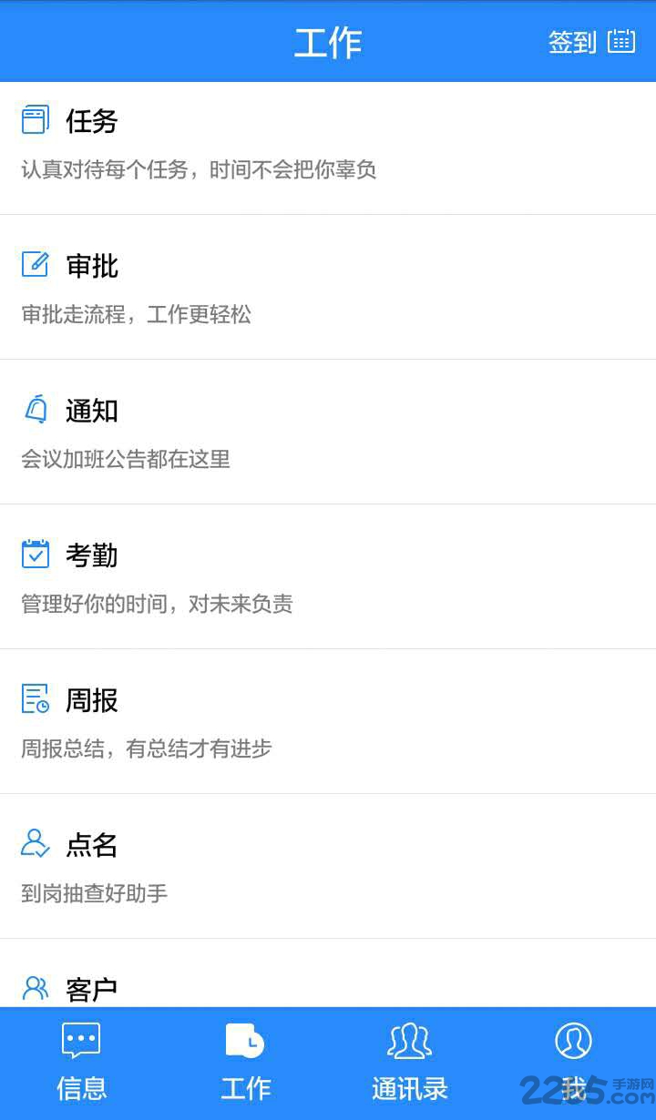 天宫云app