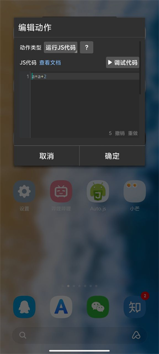 自动精灵找字教程