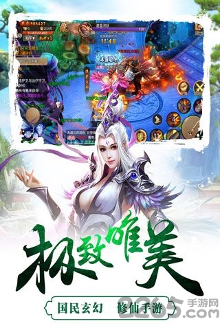 成王败寇手游