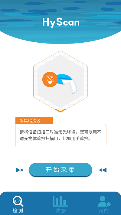 水色app