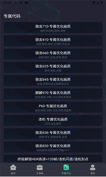 Mopro官方版 Mopro软件下载