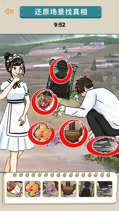 悬疑推理大师游戏 悬疑推理大师手机版下载