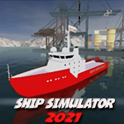 船舶模拟器2021中文版