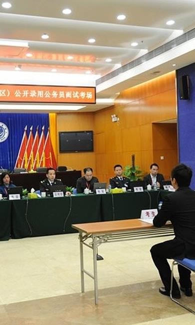 公考中国最新版 公考中国app下载