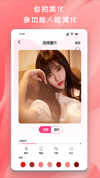 推图君官方版 推图君app下载